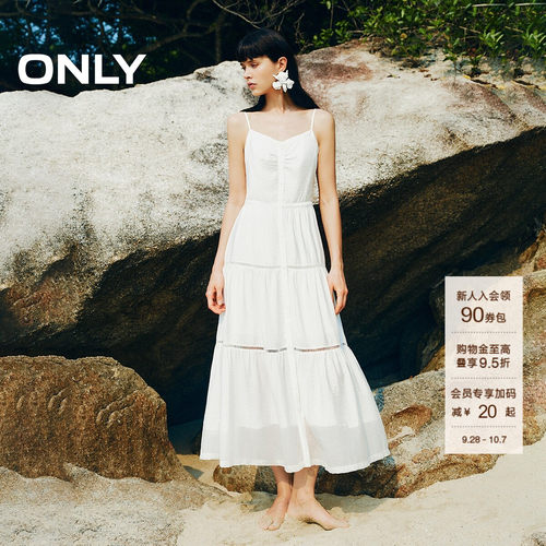 ONLY可调节肩带深V领连衣裙