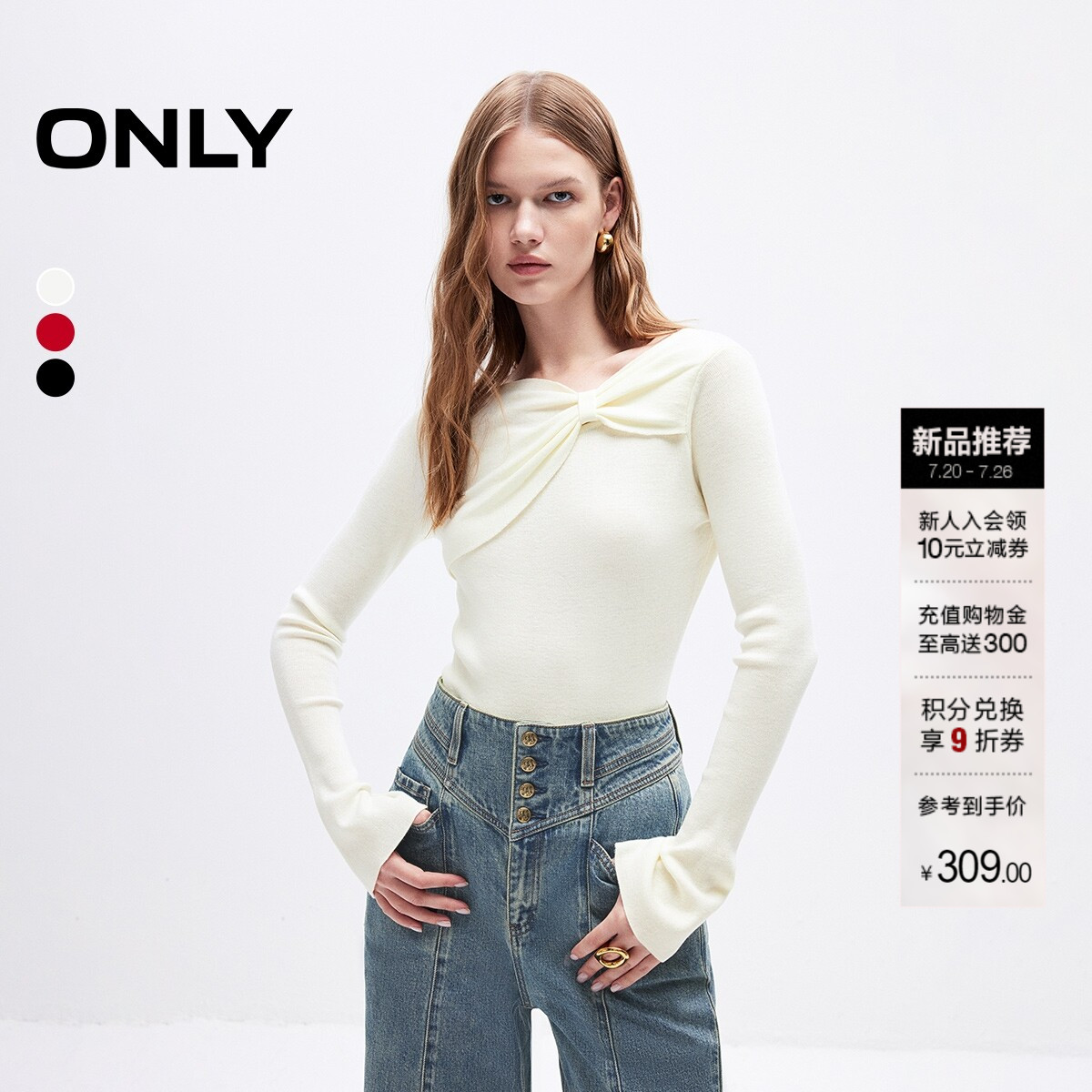 ONLY修身款含羊毛蝴蝶结领针织衫