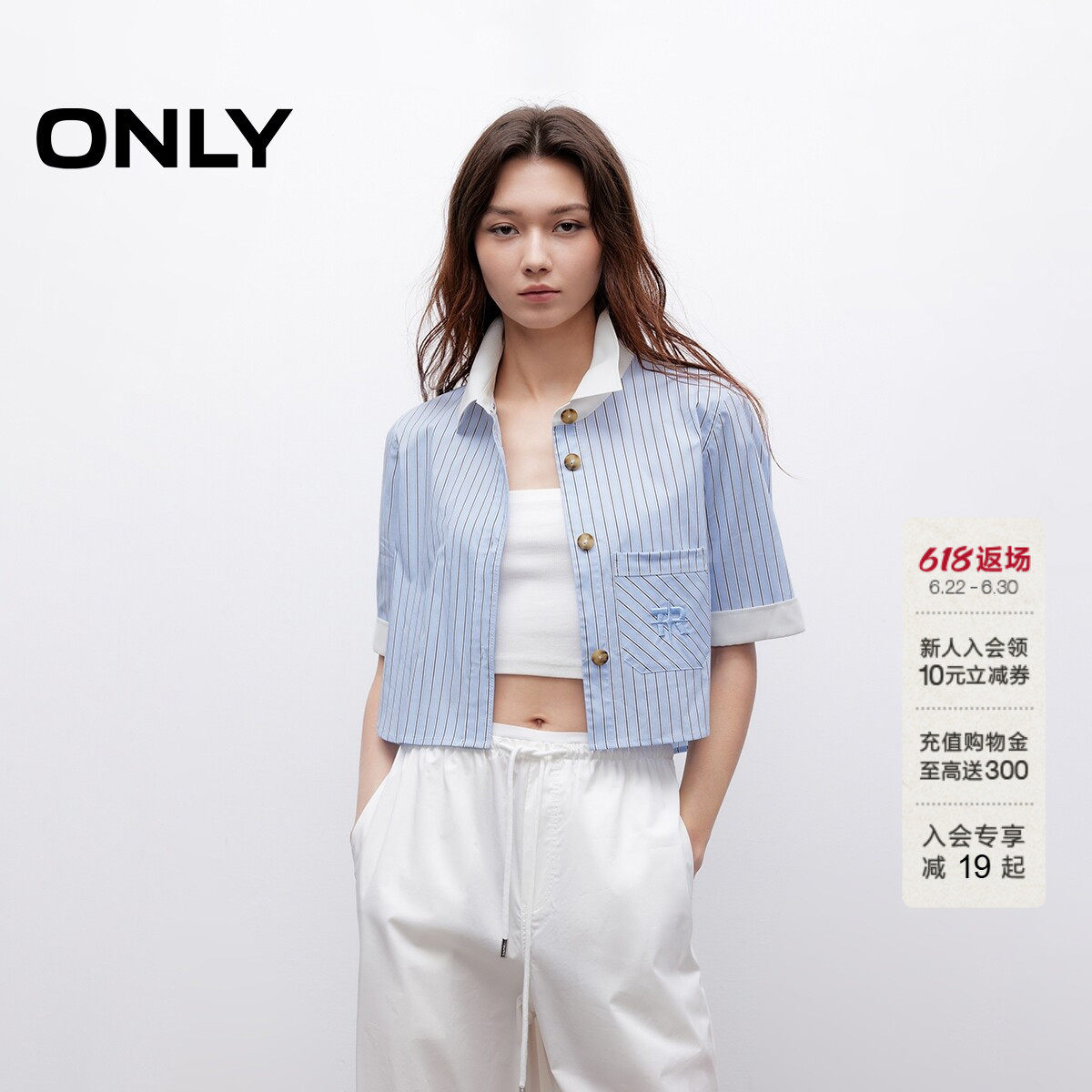 ONLY夏季经典百搭撞色条纹显高显瘦直筒短款短袖衬衫上衣女
