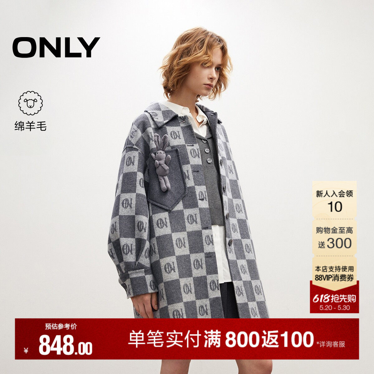 ONLY2025冬季新款宽松落肩棋盘格翻领羊毛混纺廓形毛呢大衣外