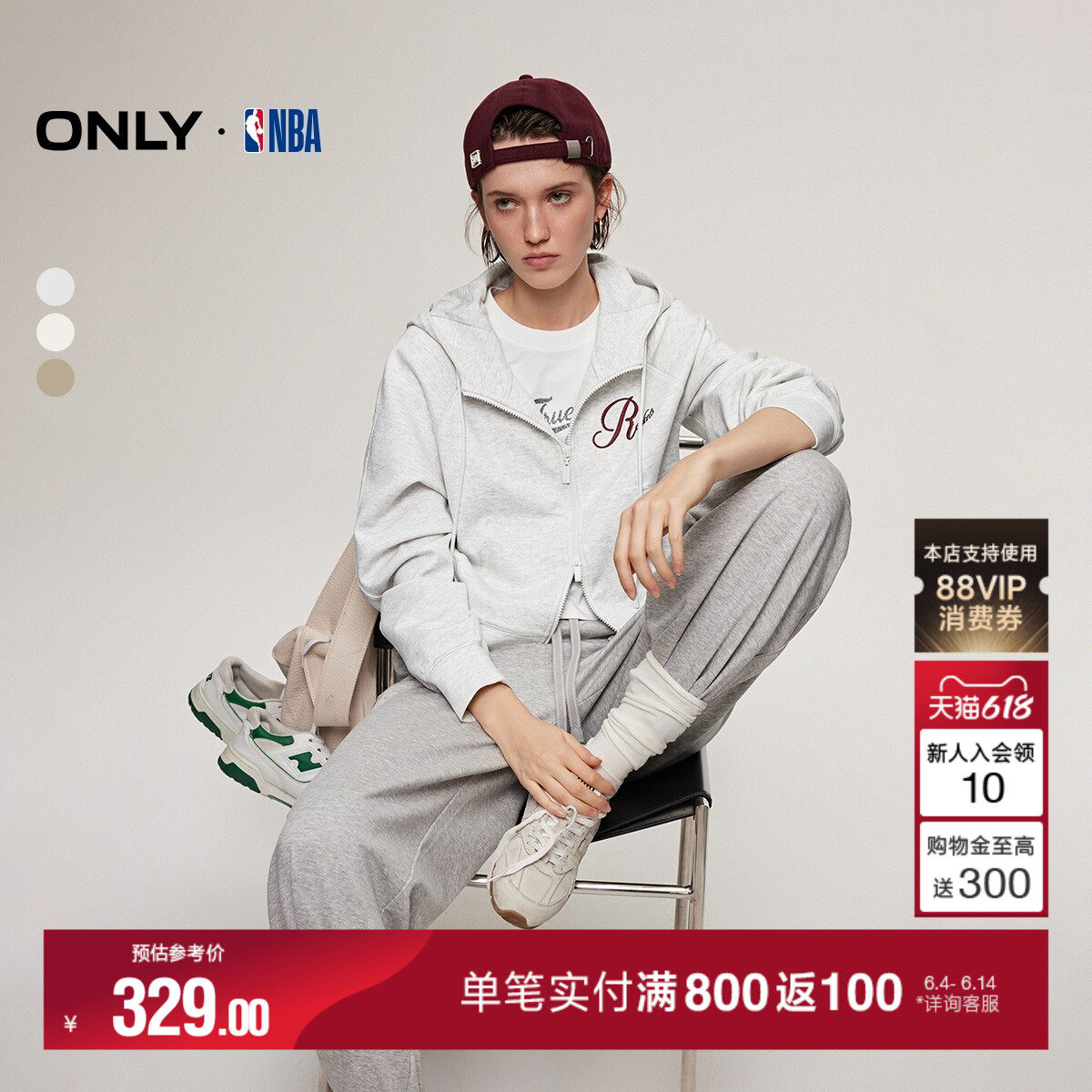【NBA联名】ONLY夏季短款双向拉链连帽插肩袖开衫卫衣上衣女