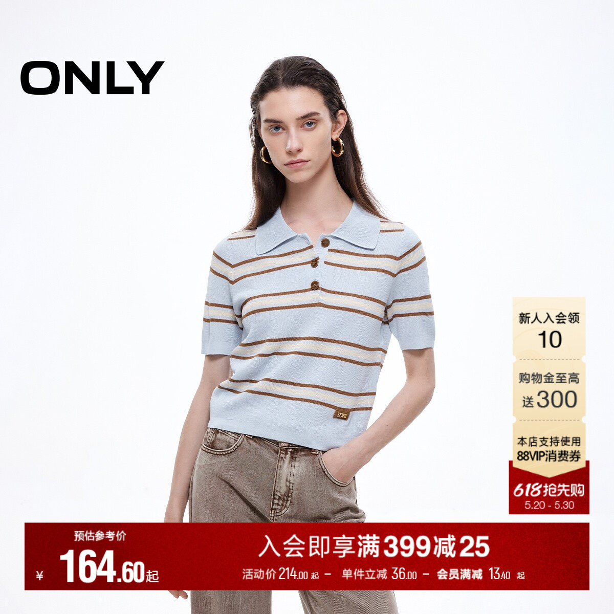 ONLY2026夏季新款撞色条纹金属皮牌学院polo领短款针织衫上衣女