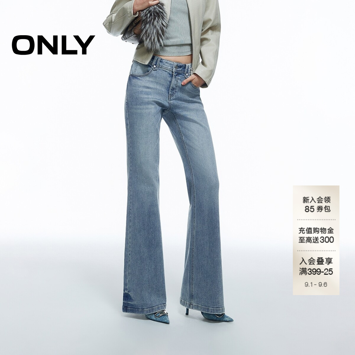ONLY磨白水洗低腰修身喇叭牛仔裤图片