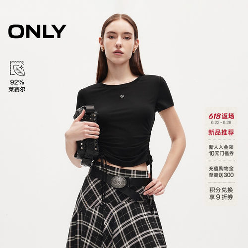 ONLY莱赛尔显瘦抽绳纯色亲肤T恤