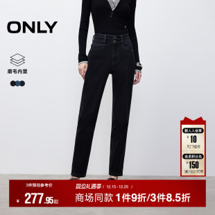 牛仔裤 ONLY2025冬季 直筒九分裤 磨毛保暖内里高腰两粒扣修身 女 新款