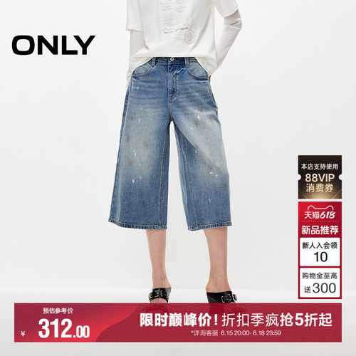 ONLY泼墨设计七分裤短裤牛仔裤