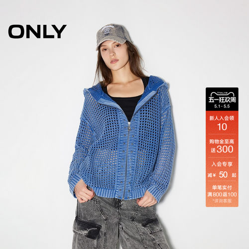 ONLY连帽宽松落肩开衫针织衫