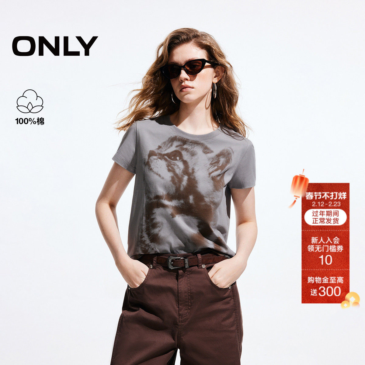 【萌宠T】ONLY2025夏季新款可爱甜美猫咪印花正肩圆领短袖T