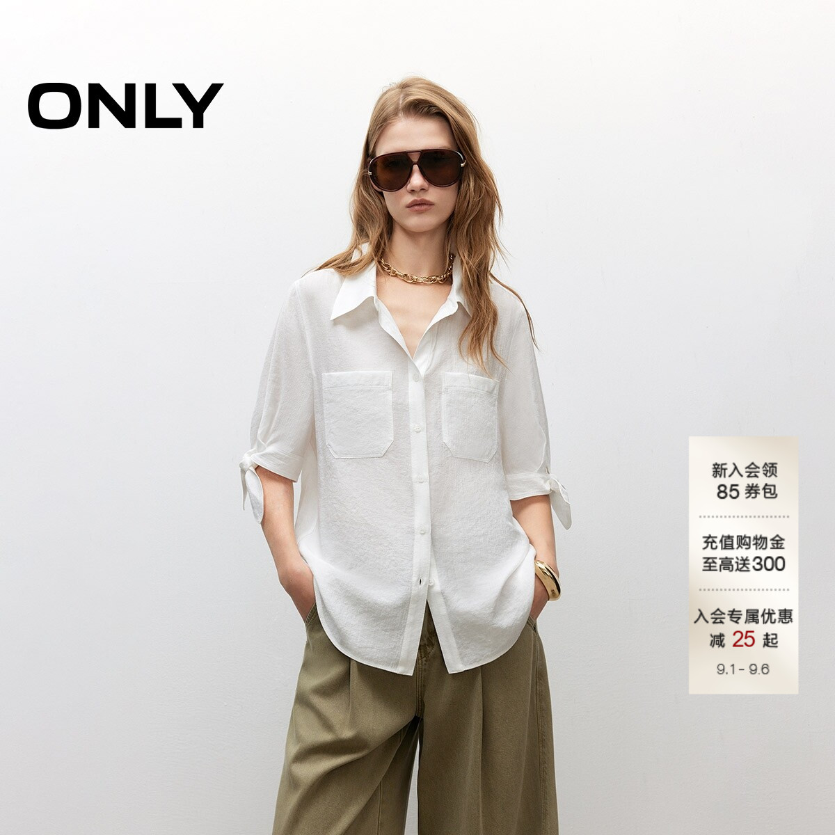 ONLY纯色翻领绑带中袖宽松衬衫图片