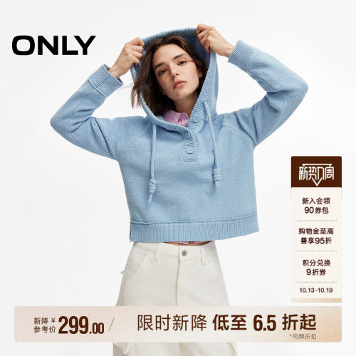 ONLY雪尼尔甜美糖果色连帽针织衫