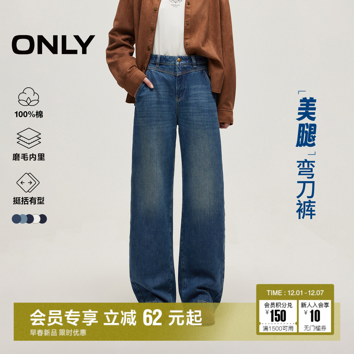 立挺香蕉裤 腰部显瘦V型剪裁