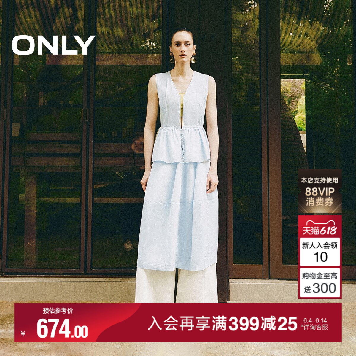 ONLY2026夏季新款无袖裙子深V领立体剪裁X型大裙摆长款连衣裙女