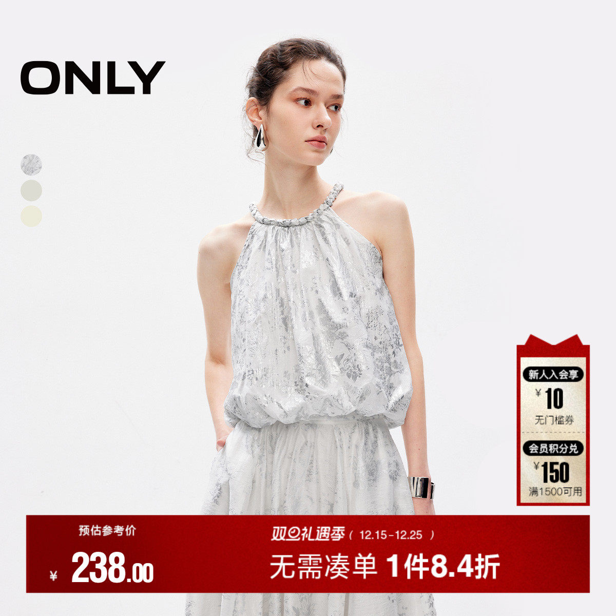 ONLY挂脖宽松短款蕾丝衫