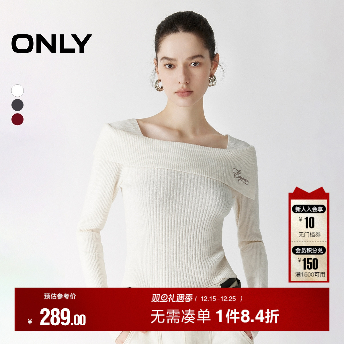 ONLY纯欲风一字领针织衫