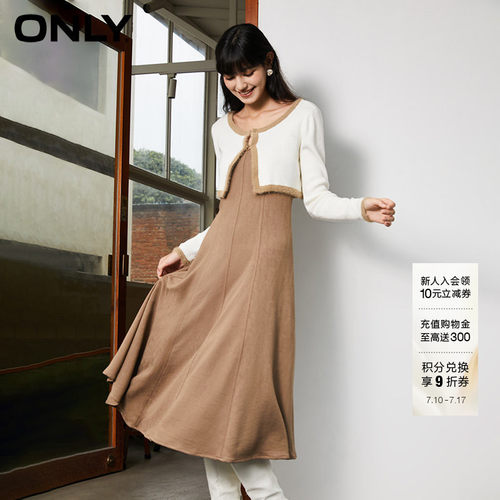 ONLY套装针织A字长款U型领连衣裙