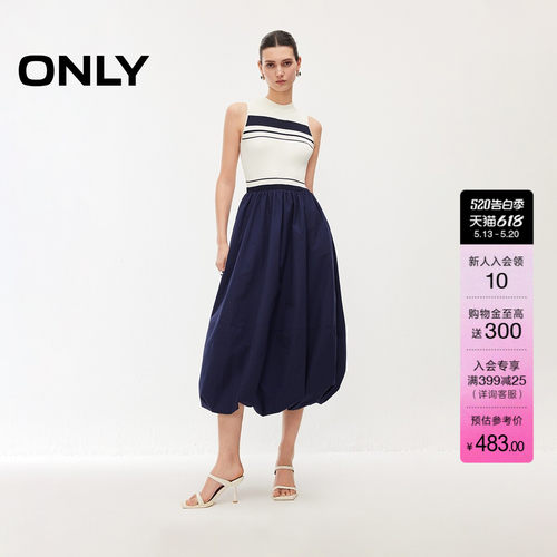 ONLY假两件连衣裙