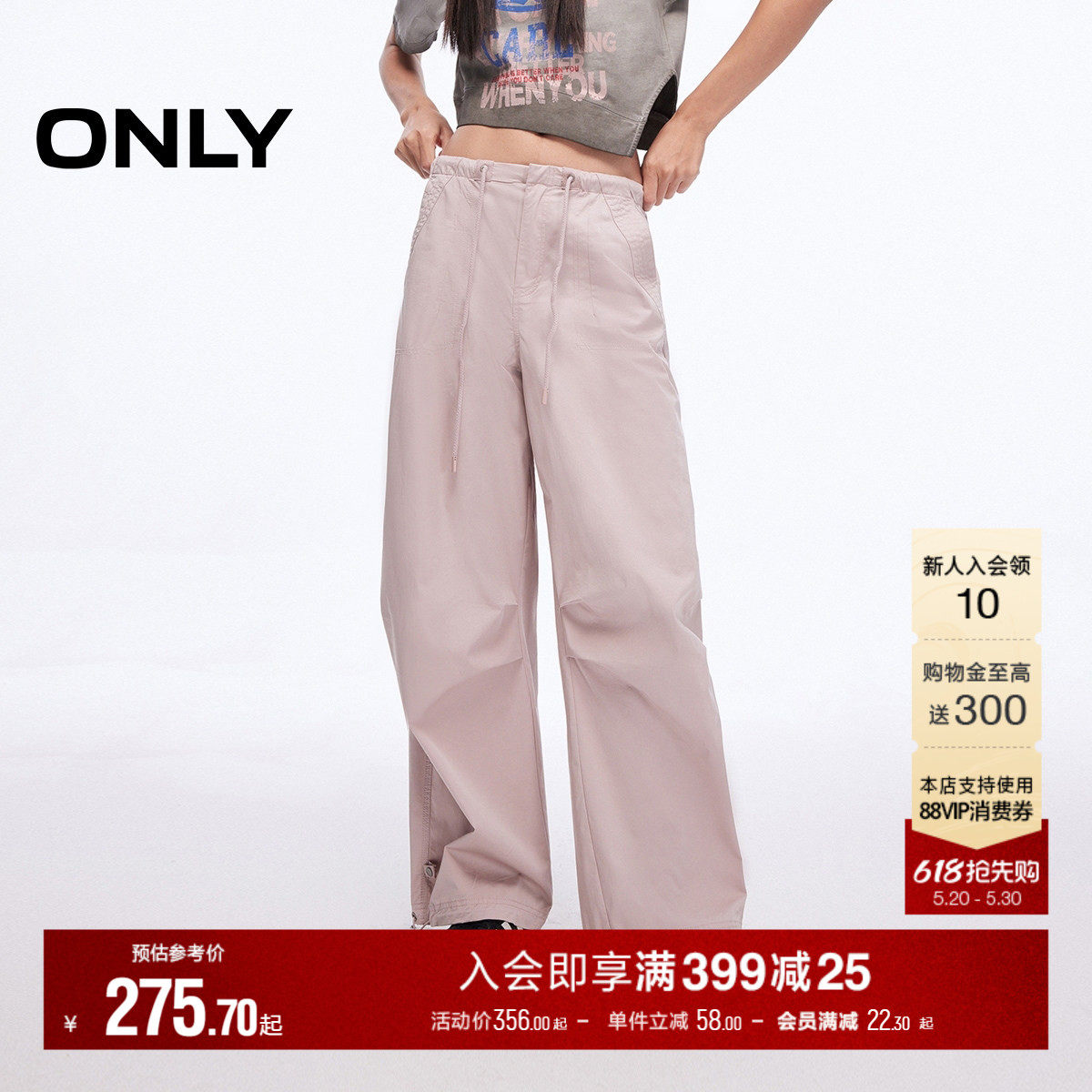 ONLY2026夏季新款工装显瘦伞裤宽松抽绳直筒休闲裤长裤女
