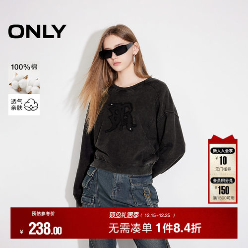 ONLY休闲纯棉字母圆领长袖卫衣