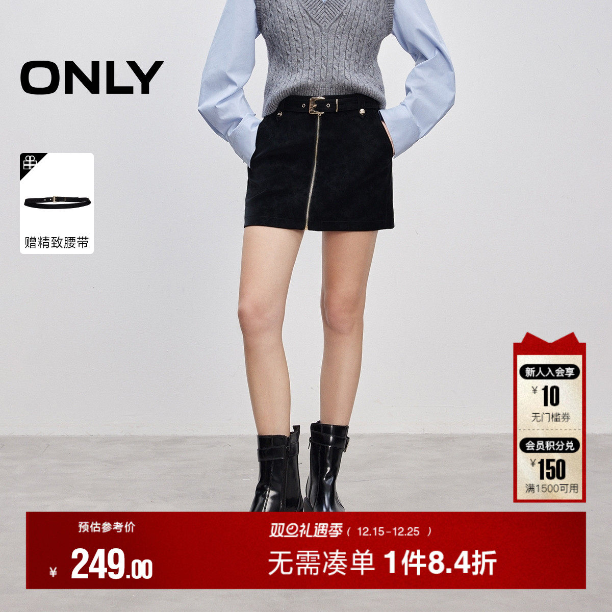 ONLYA字PU短裙半身裙