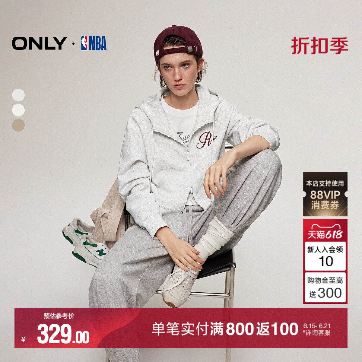 【NBA联名】ONLY夏季短款双向拉链连帽插肩袖开衫卫衣上衣女