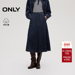 ONLY2025冬季新款长款A字伞形前中对褶装饰口袋高腰纯棉半身裙女
