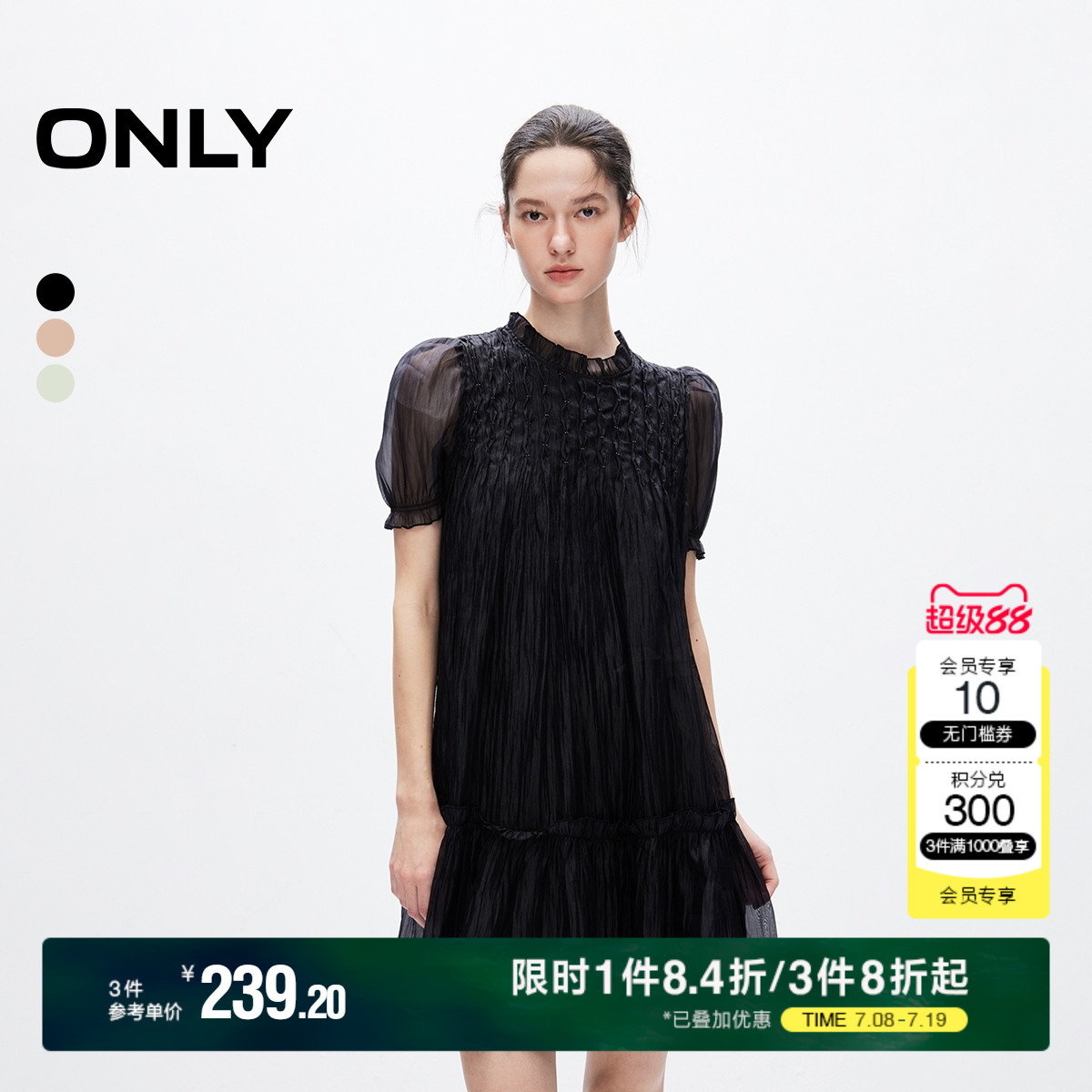 泡泡袖短款娃娃裙连衣裙ONLY