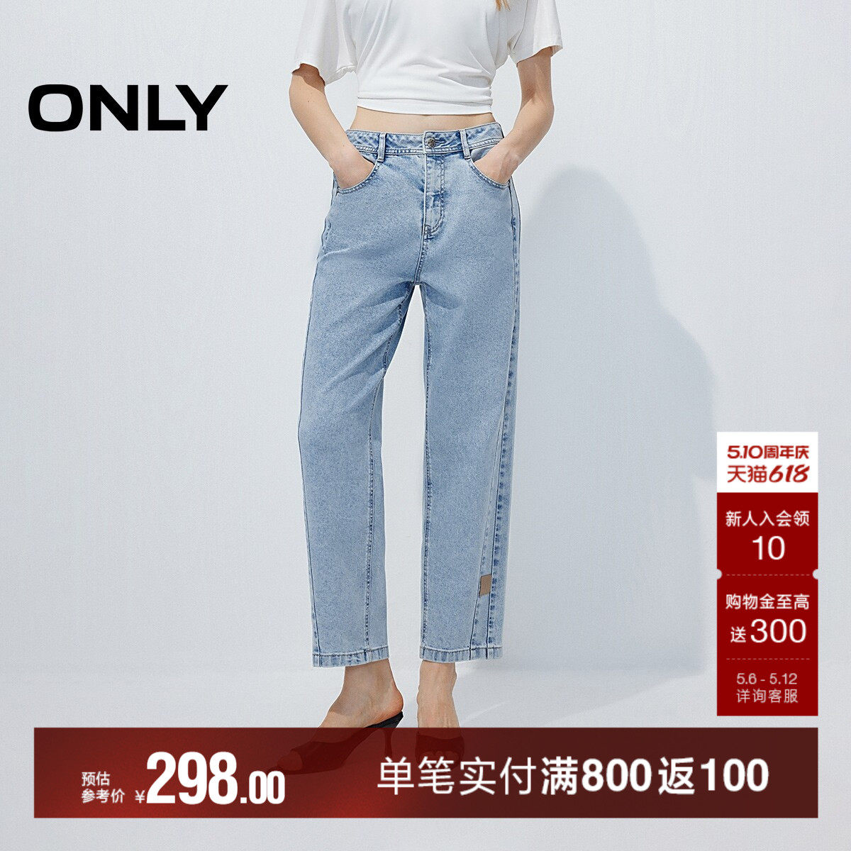 ONLY2026春季新款收窄裤筒裤线前移约克线高腰九分男友牛仔裤女