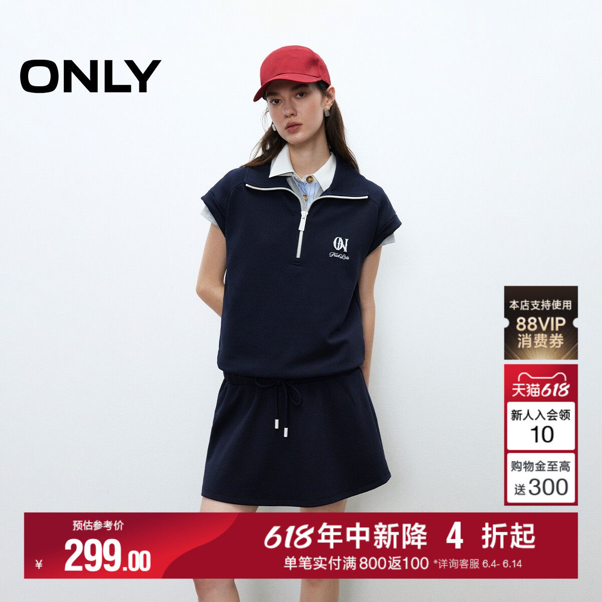 ONLY夏季通勤百搭减龄裙子运动风落肩挽袖polo裙网球裙短裙连衣裙