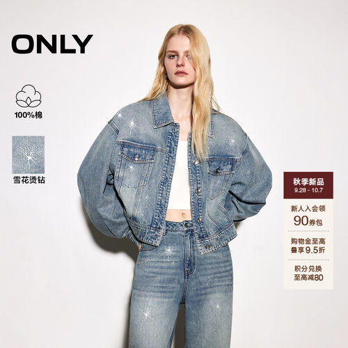 ONLY星星闪钻纯棉宽松牛仔外套女