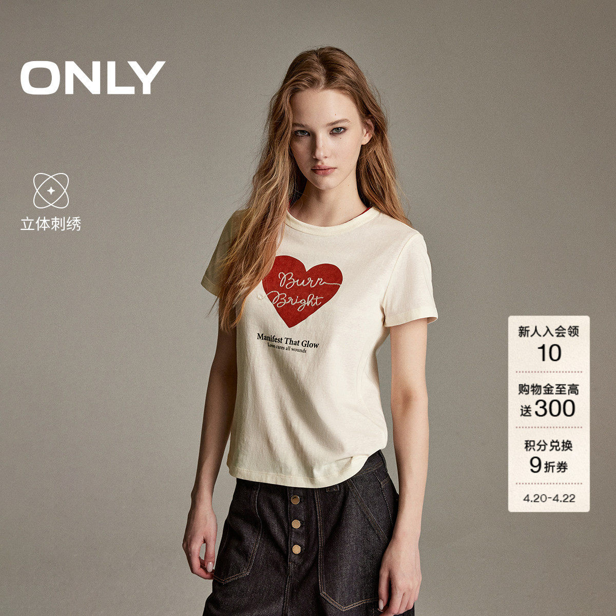 ONLY2026春季新款上衣甜美轻薄透气微透立体刺绣短款正肩T恤