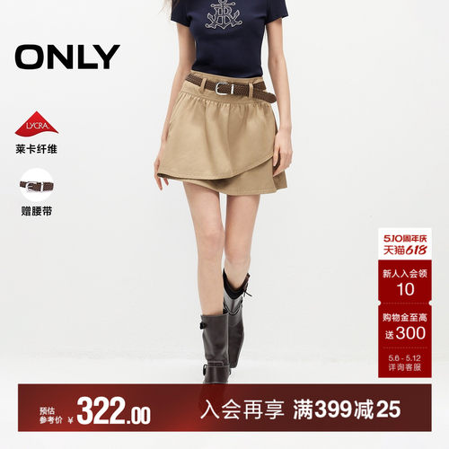 ONLY不对称剪裁高腰短裙半身裙