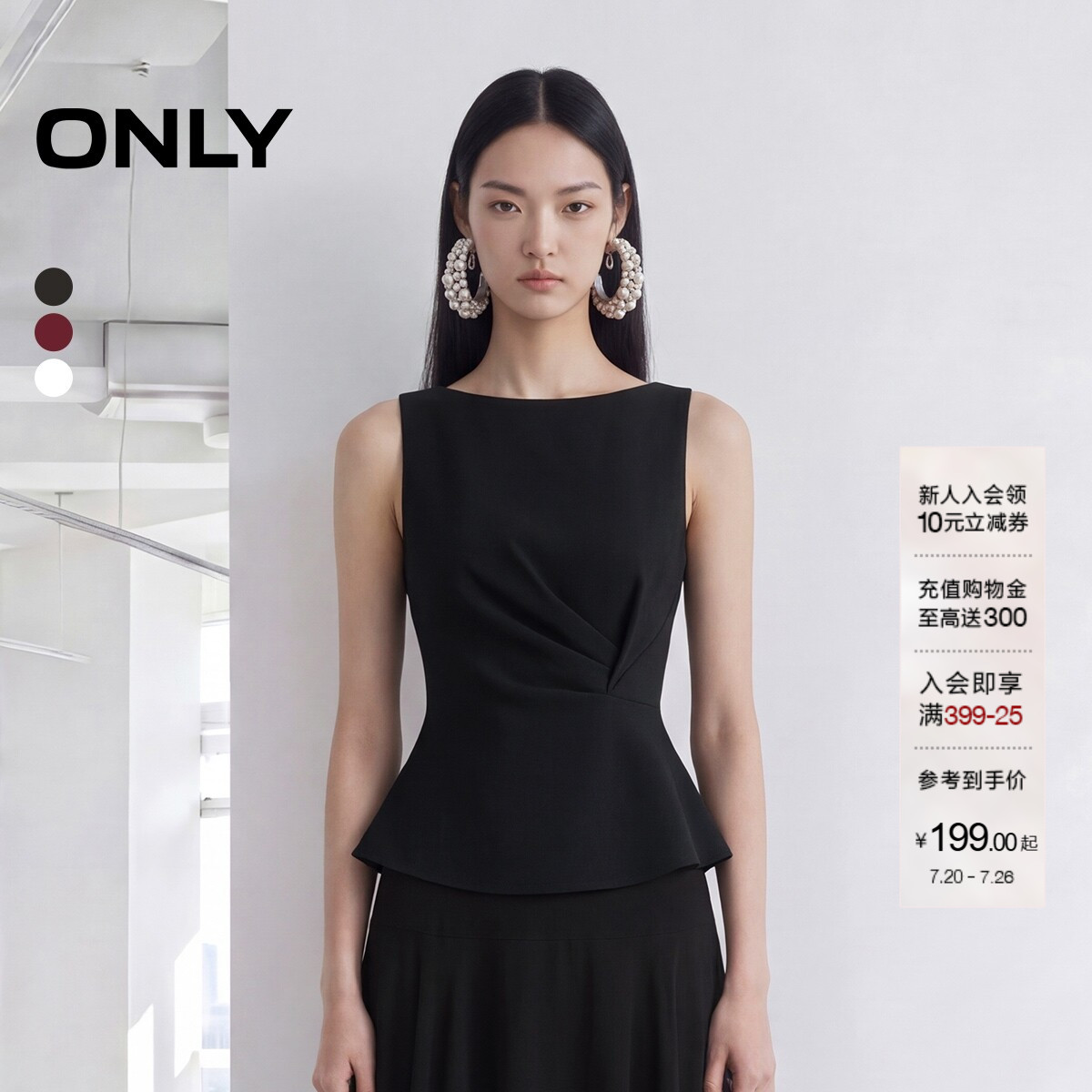 ONLY一字领无袖收腰蕾丝衫上衣女