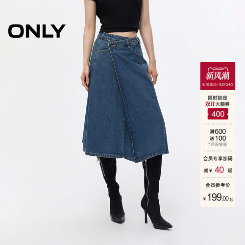 ONLY水洗不对称中长裙牛仔半身裙