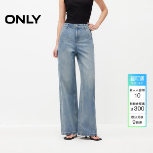女 含莱赛尔轻盈舒适亲肤口袋高腰宽松直筒牛仔裤 ONLY2026春季 新款