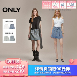 ONLY叠褶A字裙 衣橱直播间 满天星半裙 所有女生
