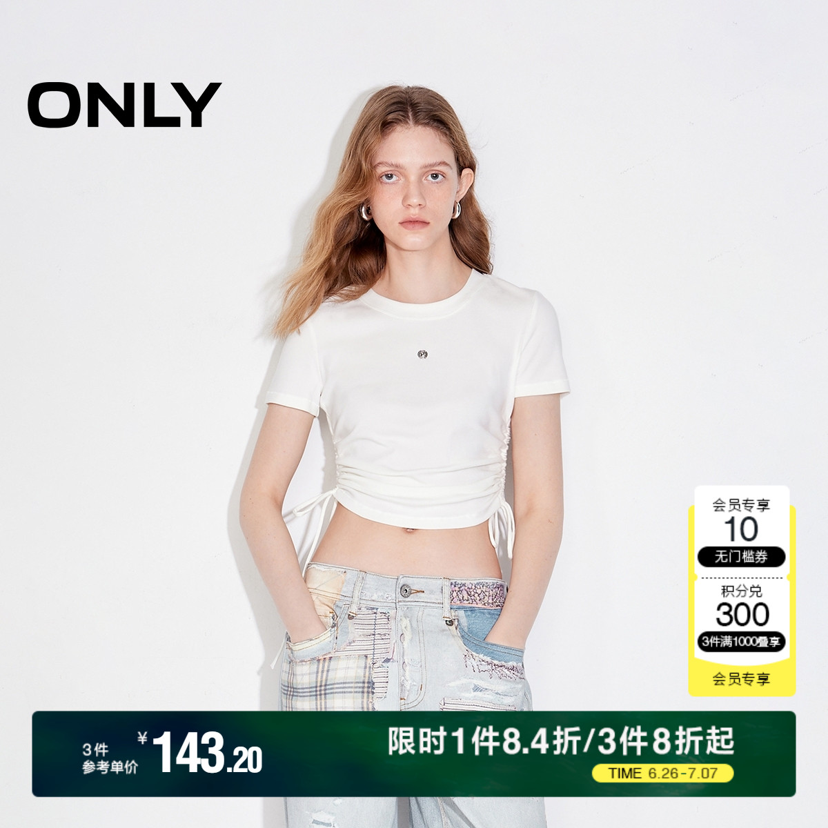 ONLY2025夏季新款简约百搭纯色修身短款正肩圆领T恤女|12