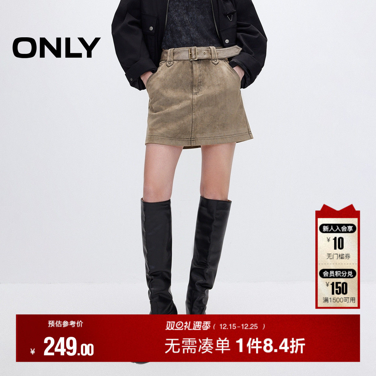 ONLY经典绒面高腰PU短裙半身裙