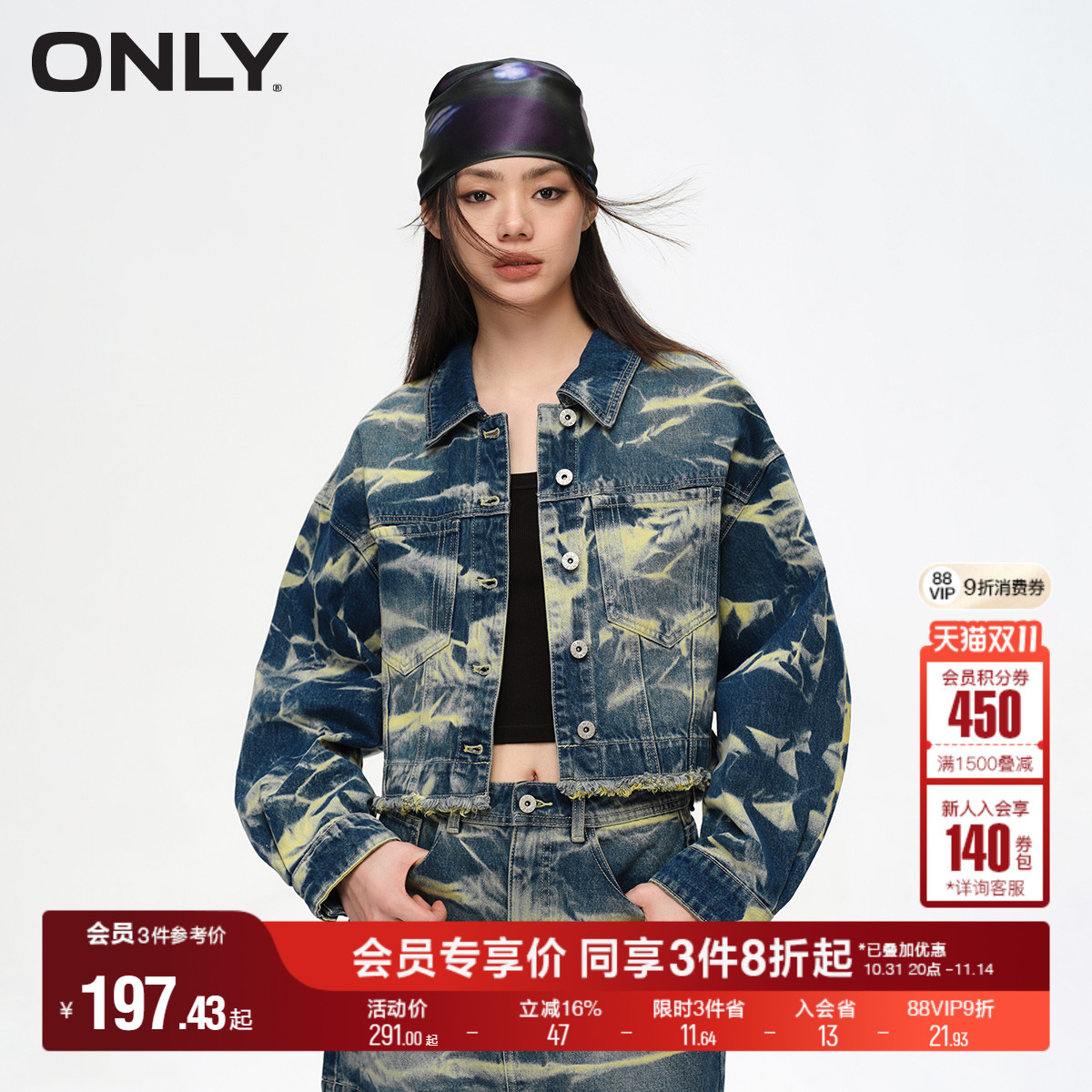 ONLY毛边翻领短款牛仔外套