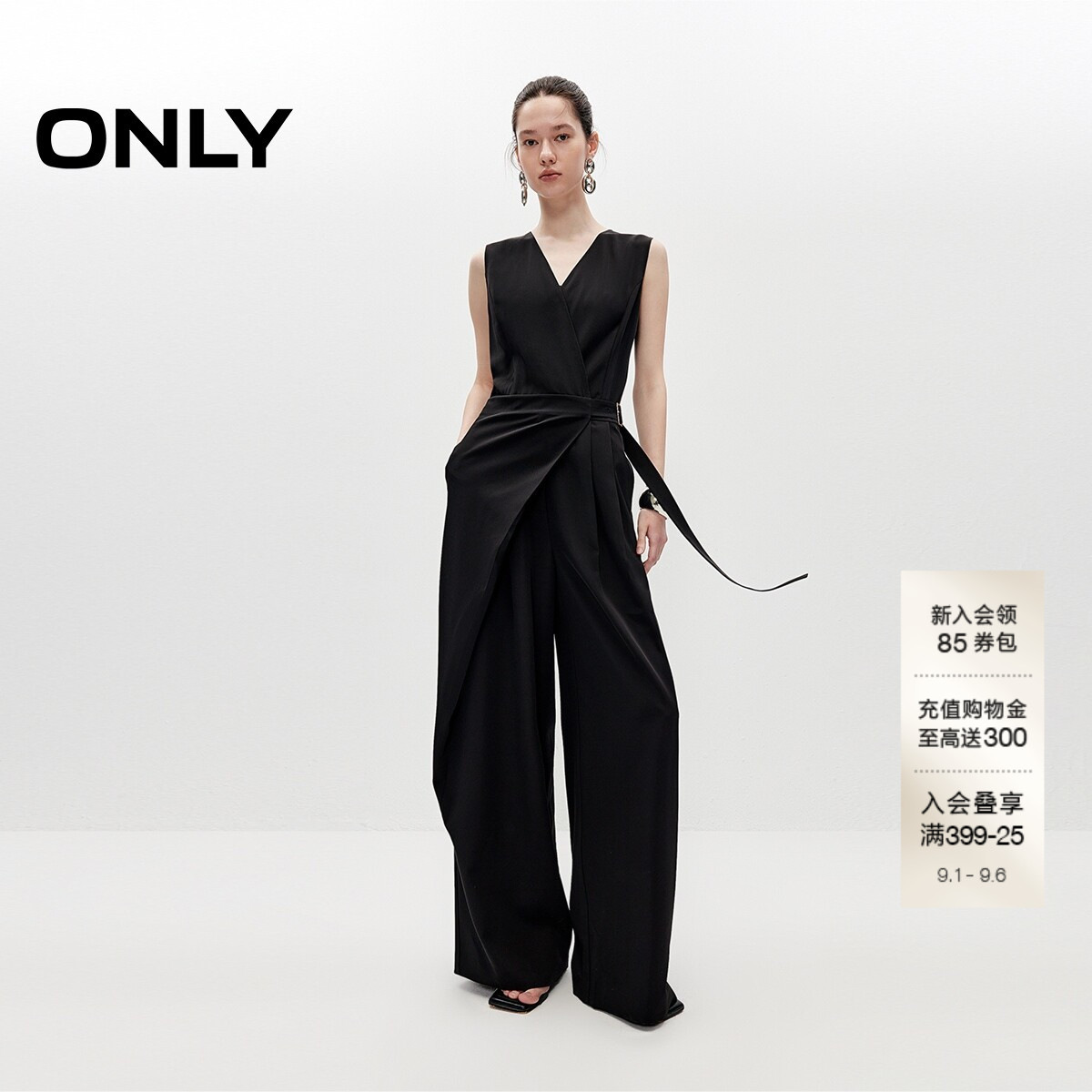 ONLY腰头V领垂感阔腿连体休闲裤