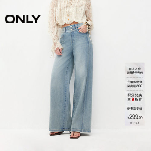 ONLY宽松直筒裤牛仔裤
