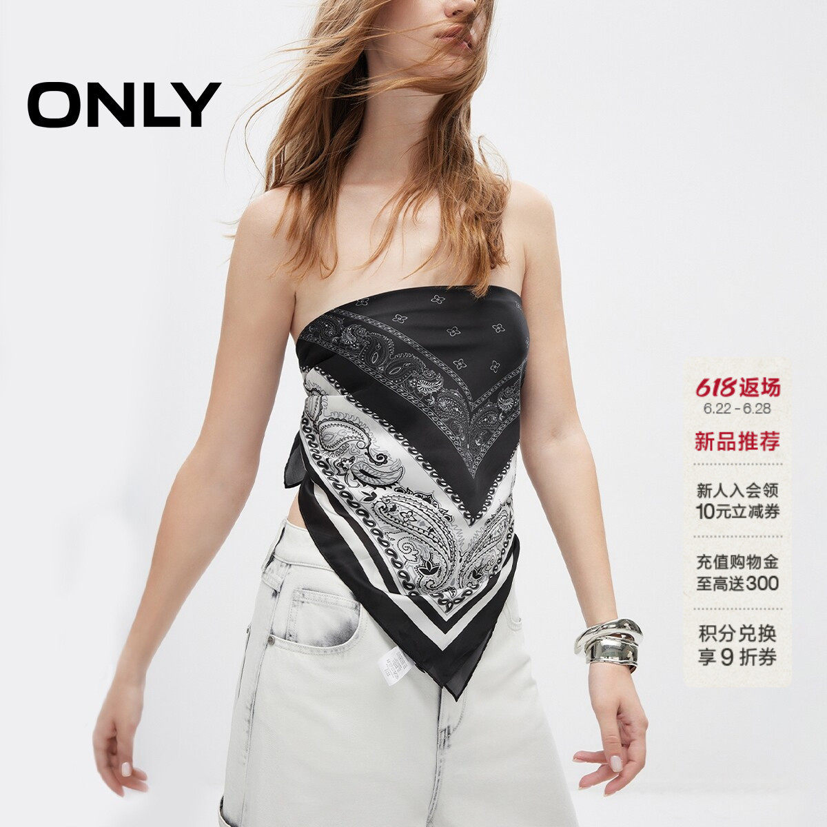 ONLY撞色复古波西腰果花方形丝巾