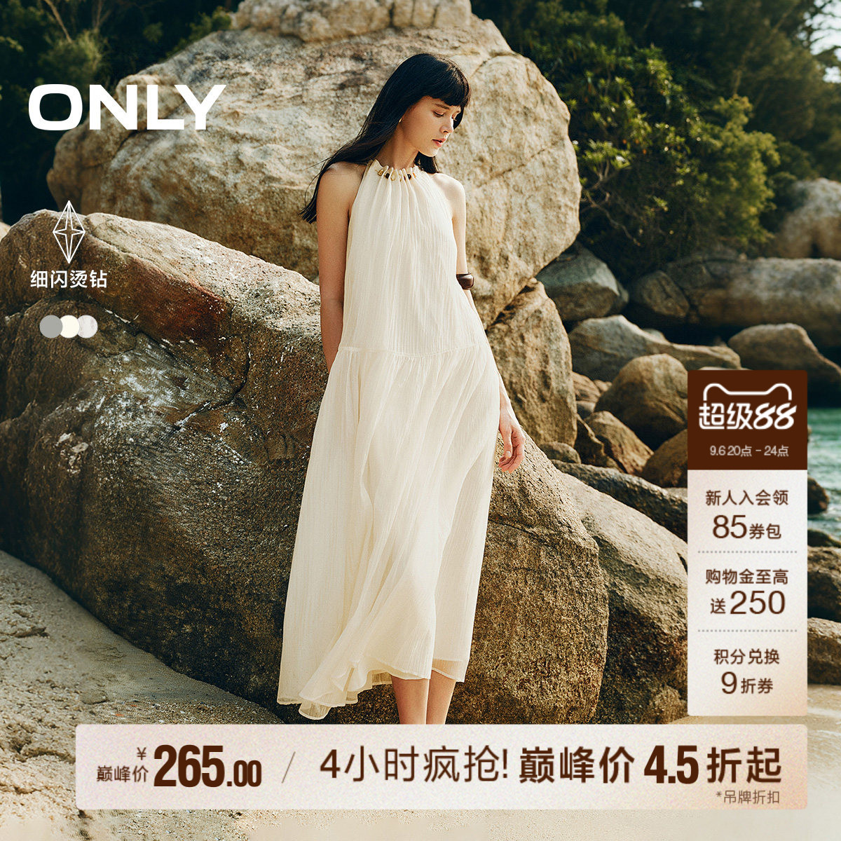 ONLYH型串珠抽褶挂脖连衣裙图片