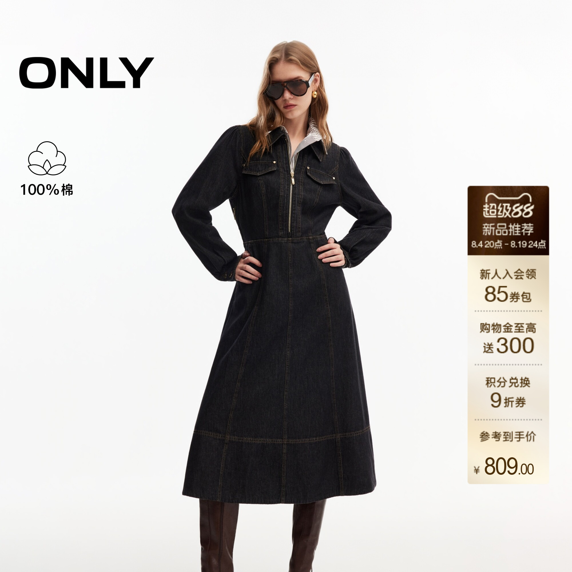 ONLY中长款牛仔衬衫连衣裙