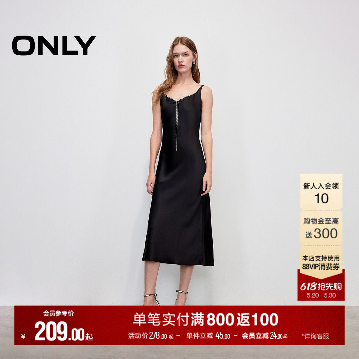 ONLY夏季水钻装饰小黑裙V领收腰吊带裙子中长裙连衣裙女
