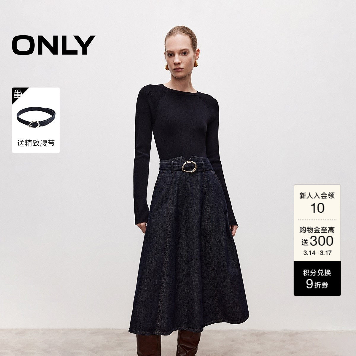 J37 1000ϴˮ��ţ�� 155/76A/XS ONLY ƴ�Ӽ������г�ȹ����ȹ 423Ԫ