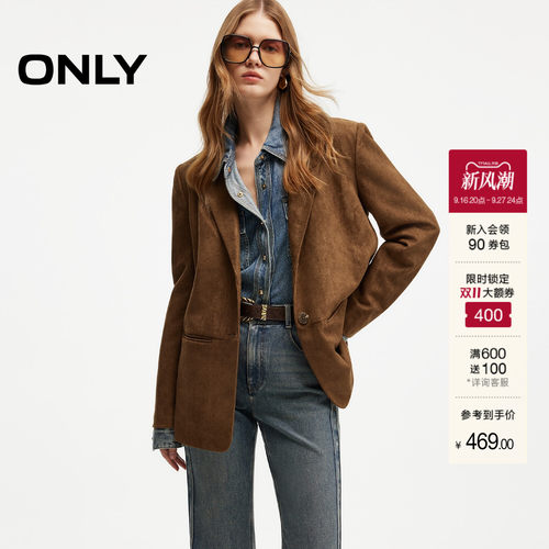 ONLY麂皮绒利落隐形插袋西服上装