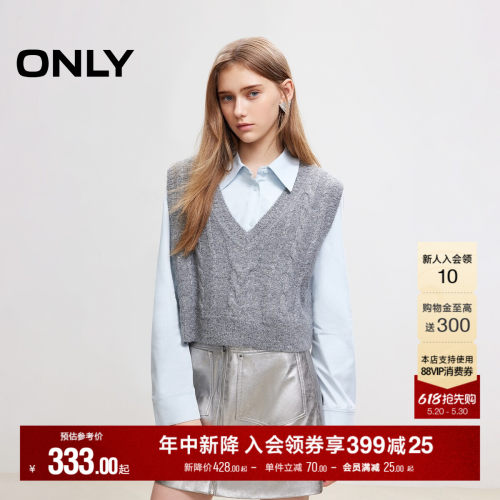 ONLY学院风撞色针织马甲套装衬衫