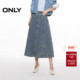 ONLY2025冬季 新款 显瘦拼接收腰遮胯高腰A字中长裙牛仔裙半身裙女