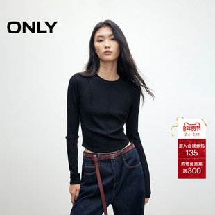 ONLY2025冬季新款藕节缝制工艺设计圆领修身显瘦正肩长袖T恤女