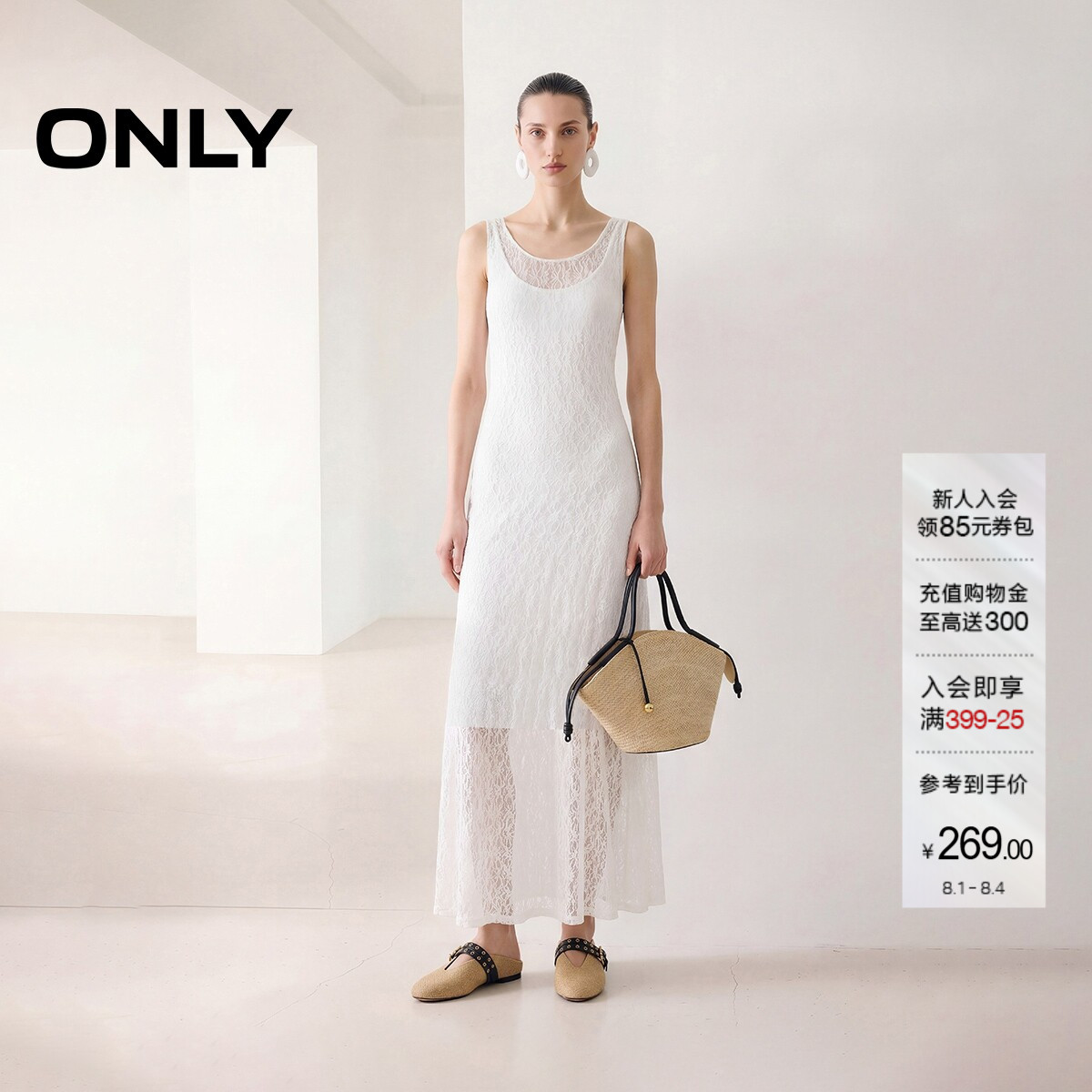 ONLY裙子领蕾丝提花长裙连衣裙女
